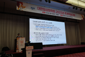 10.16 추계학술대회